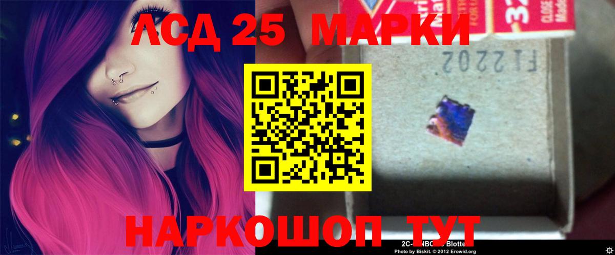 Луховицы  Лсд 25 экстази ecstasy  KRAKEN как войти  Вход с VPN 