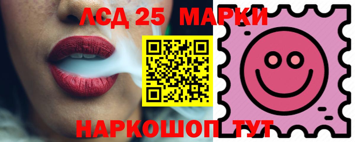 ЛСД экстази кислота Луховицы