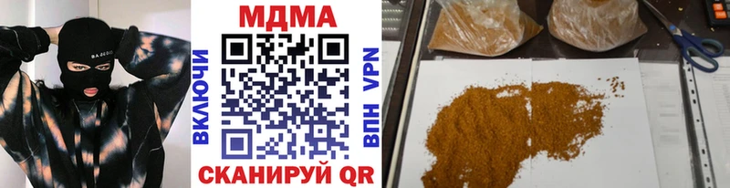 MDMA кристаллы  наркота  Луховицы 