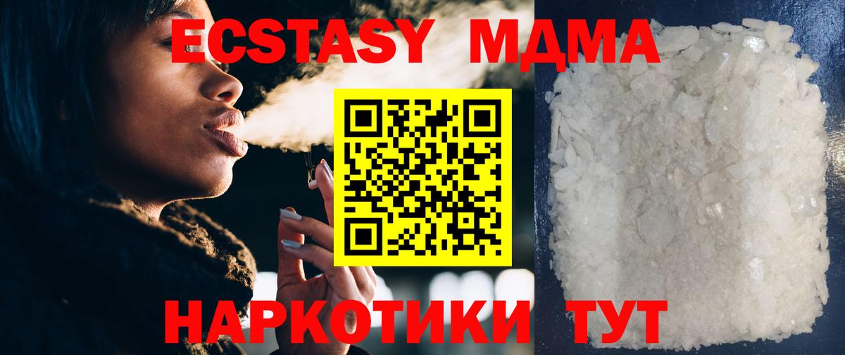 МДМА VHQ Луховицы