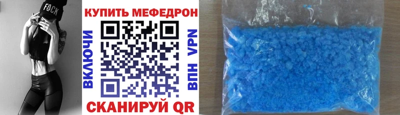 МЕФ мука  Луховицы 