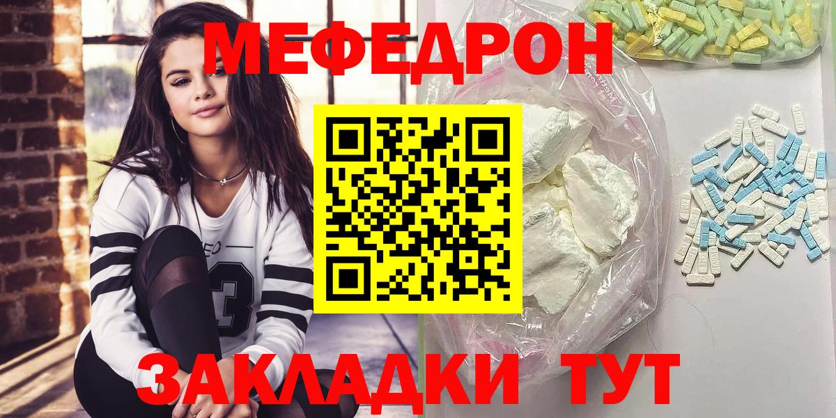 МЕФ мука Луховицы