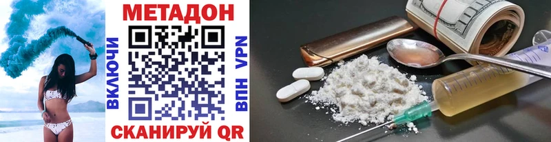 Метадон methadone  МЕГА вход  Луховицы 