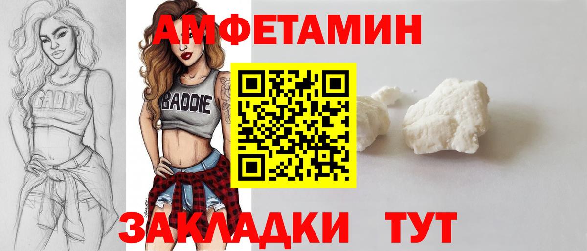 МЕТАМФЕТАМИН мет  МЕТАМФЕТАМИН мет  Луховицы  Вход с VPN 