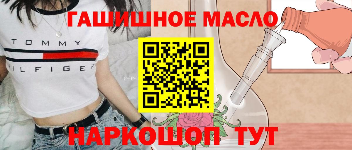 Меф   Кокаин  Вход с VPN  Луховицы  Конопля  ГАШ 