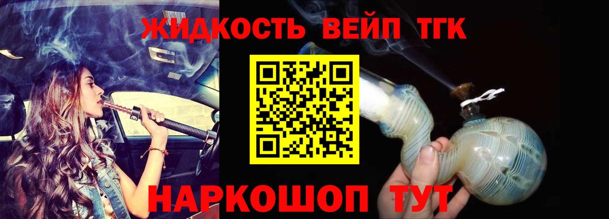 сколько стоит  Дистиллят ТГК Wax  Вход с VPN  Дистиллят ТГК THC oil  Луховицы 