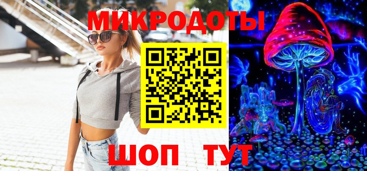 Галлюциногенные грибы GOLDEN TEACHER  Вход с VPN  Луховицы 