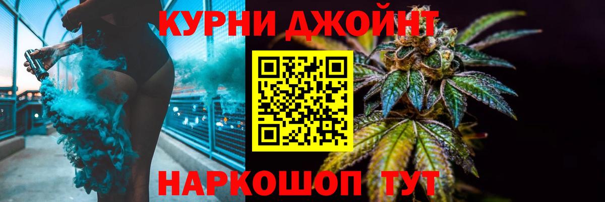Луховицы  Канабис LSD WEED  Конопля AK-47  Бошки Шишки конопля  Марихуана VHQ  Вход с VPN 